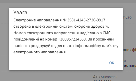 Підписання КЕП