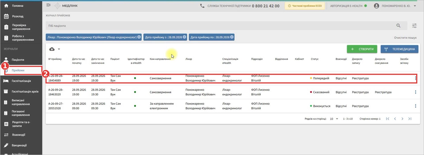 Крок інструкції