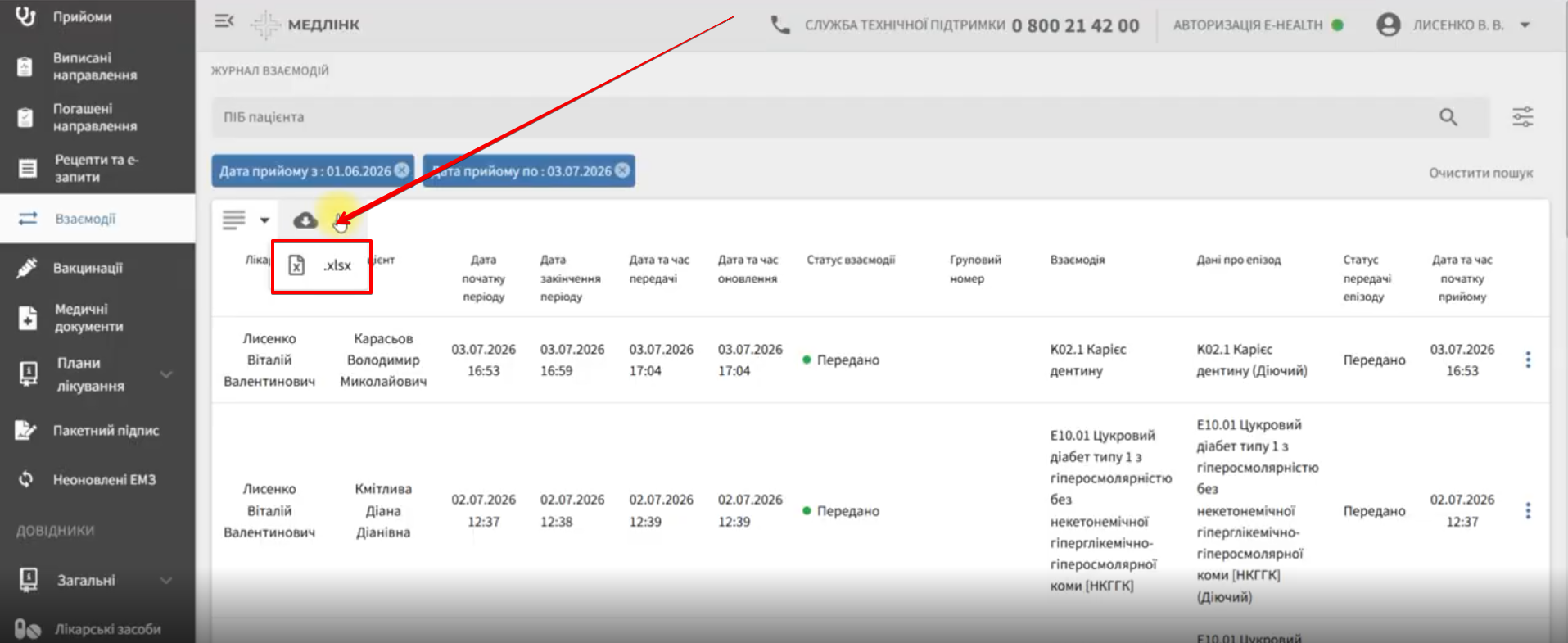 Вибір формату Excel